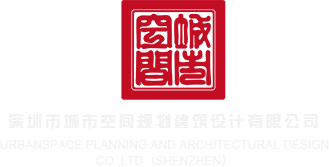 北京大兴华为手机维修点在哪儿呢深圳市城市空间规划建筑设计有限公司